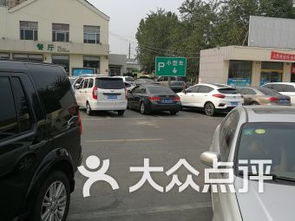 清河县连锁分店一览及停车服务指南