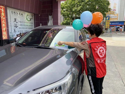 文明停车我带头——团区委组织志愿者开展志愿服务行动