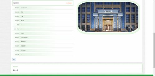 精品ThinkPHP小型酒店预定管理系统设计与实现