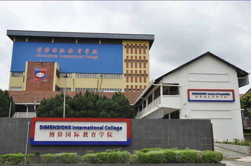 新加坡留学预科申请条件全解析 聚焦酒店管理专业热门路径