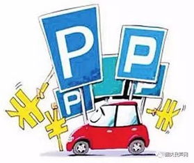 韶关市机动车停放服务收费标准优化调整 从8类简化为5类