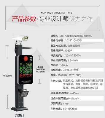 无人值守停车场道闸系统设备工厂与车牌识别相机安装售后服务解析